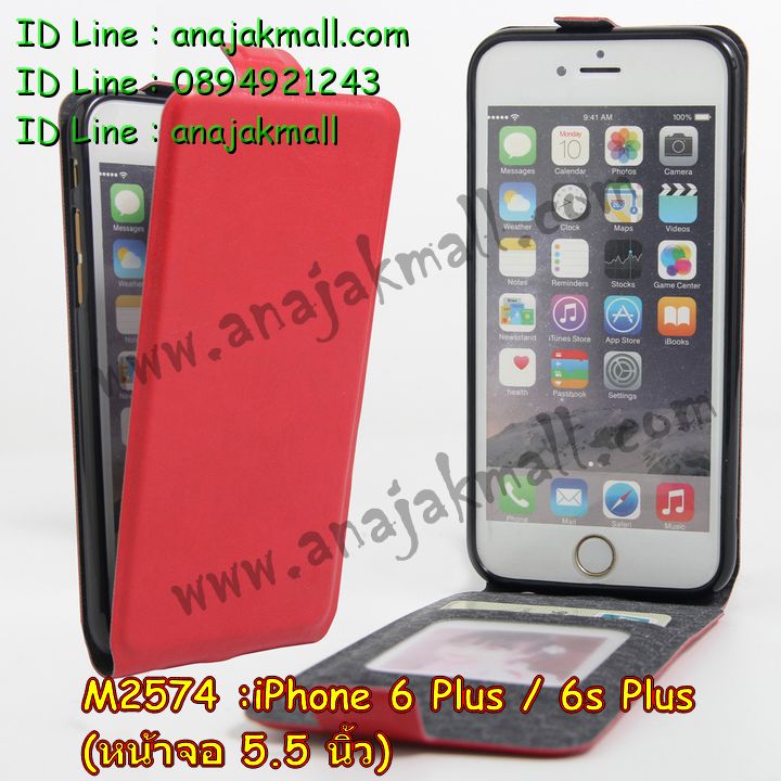 เคส iphone6 plus,รับสกรีนเคสไอโฟน 6 plus,เคส iphone6 plus,เคสหนัง iphone6 plus,เคสไอโฟน6 plus,รับพิมพ์ลาย iphone6 plus,เคสโรบอท iphone6 plus,เคสกันกระแทก iphone6 plus,สั่งทำลาย iphone6 plus,ซองหนังไอโฟน6 plus,เคส iphone6 plus,เคสฝาพับ iphone6 plus,เคสยาง iphone6 plus,เคสตัวการ์ตูน iphone6,ซอง iphone6 plus,กรอบ iphone6 plus,สั่งสกรีนเคส iphone6 plus,case iphone6 plus,เคสฝาพับพิมพ์ลาย iphone6 plus,เคสโชว์เบอร์ iphone6 plus,เคสหนังประดับคริสตัล iphone6 plus,เคส 2 ชั้น กันกระแทก iphone6 plus,เคสนิ่มโรบอท iphone6 plus,เคสหูกระต่าย iphone6 plus,เคสกันกระแทกโรบอท iphone6 plus,เคสแข็งสกรีนลาย 3 มิติ iphone6 plus,เคสไดอารี่ iphone6 plus,เคสประดับ iphone6 plus,เคสยางลายการ์ตูนไอโฟน 6 plus,เคสหนังสกรีนลาย 3 มิติ iphone6 plus,รับทำลายเคส iphone6 plus,เคสกรอบอลูมิเนียม iphone6 plus,กรอบโลหะ iphone6 plus,เคสกรอบอลูมิเนียม,เคสสกรีนไอโฟน6 พลัส,เคสคริสตัล iphone 6 plus,สั่งสกรีนเคส iphone6 plus,พิมพ์ลายการ์ตูนเคส iphone6 plus,เคสหนังลายการ์ตูนไอโฟน6 plus,เคสหูกระต่าย iphone 6 plus,เคสสายสะพาย iphone 6 plus,เคสขวดน้ำหอม iphone 6 plus,เคสกระเป๋าหนัง iphone 6 plus,เคสกระเป๋าคริสตัล iphone 6 plus,เคสคริสตัล iphone 6 plus